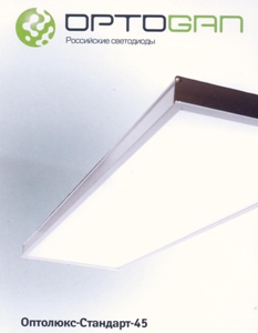 Накладной светодиодный светильник предназначен для общего освещения  жилых, офисных и нежилых помещений    <li>50% снижение элек